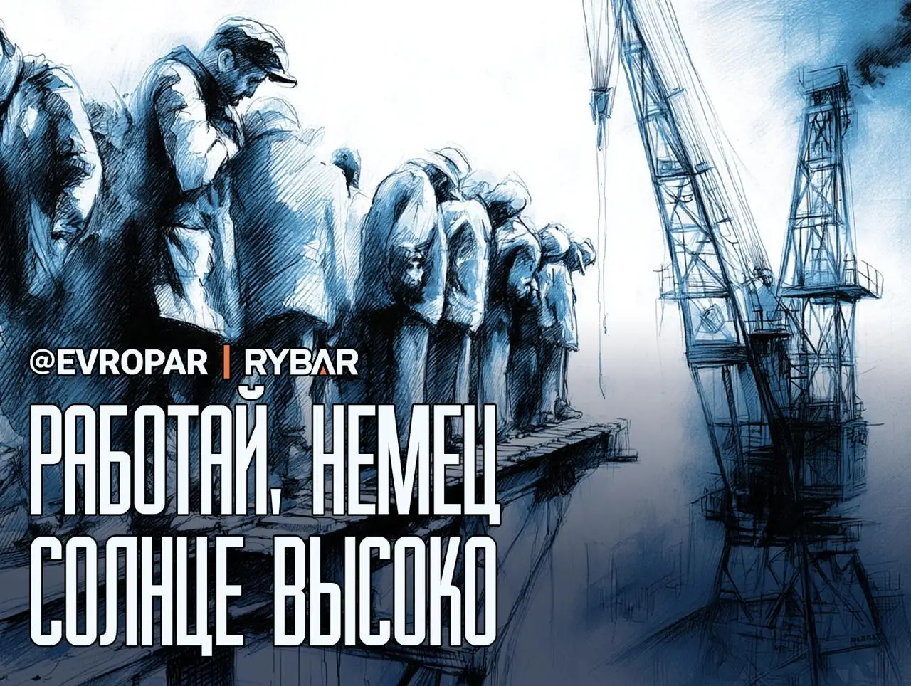 Мерц выписал немцам рецепт