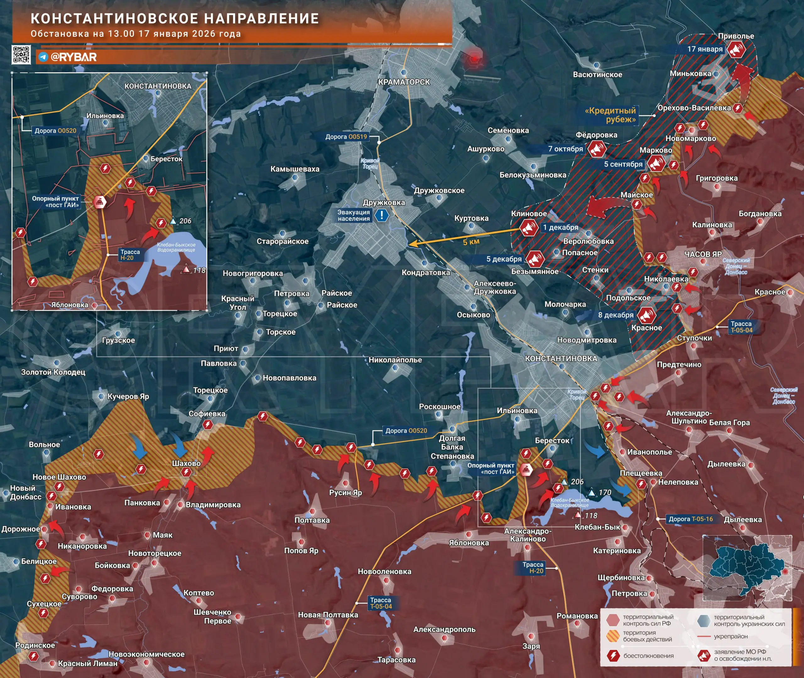Проблемы у Константиновки