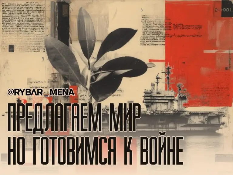 «Дипломатия» путем угроз