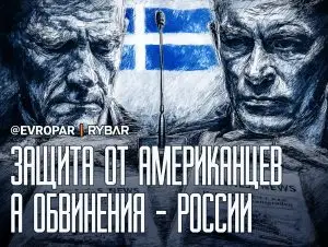 Биполярка за Полярным кругом