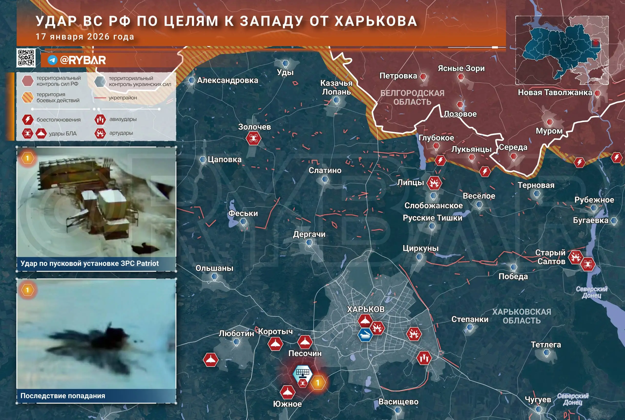 Заявка на «Пэтриот»