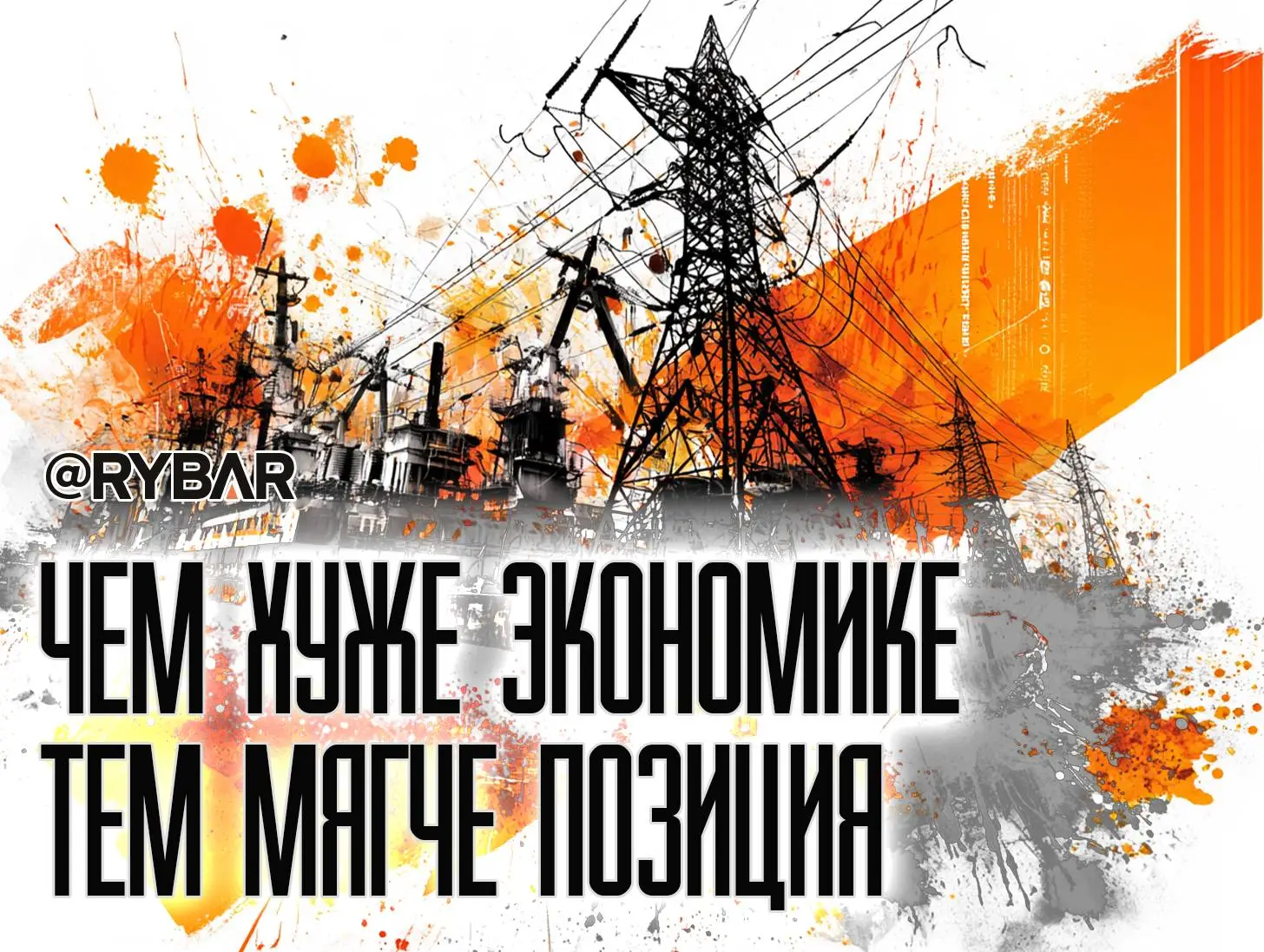 Останавливаться не надо