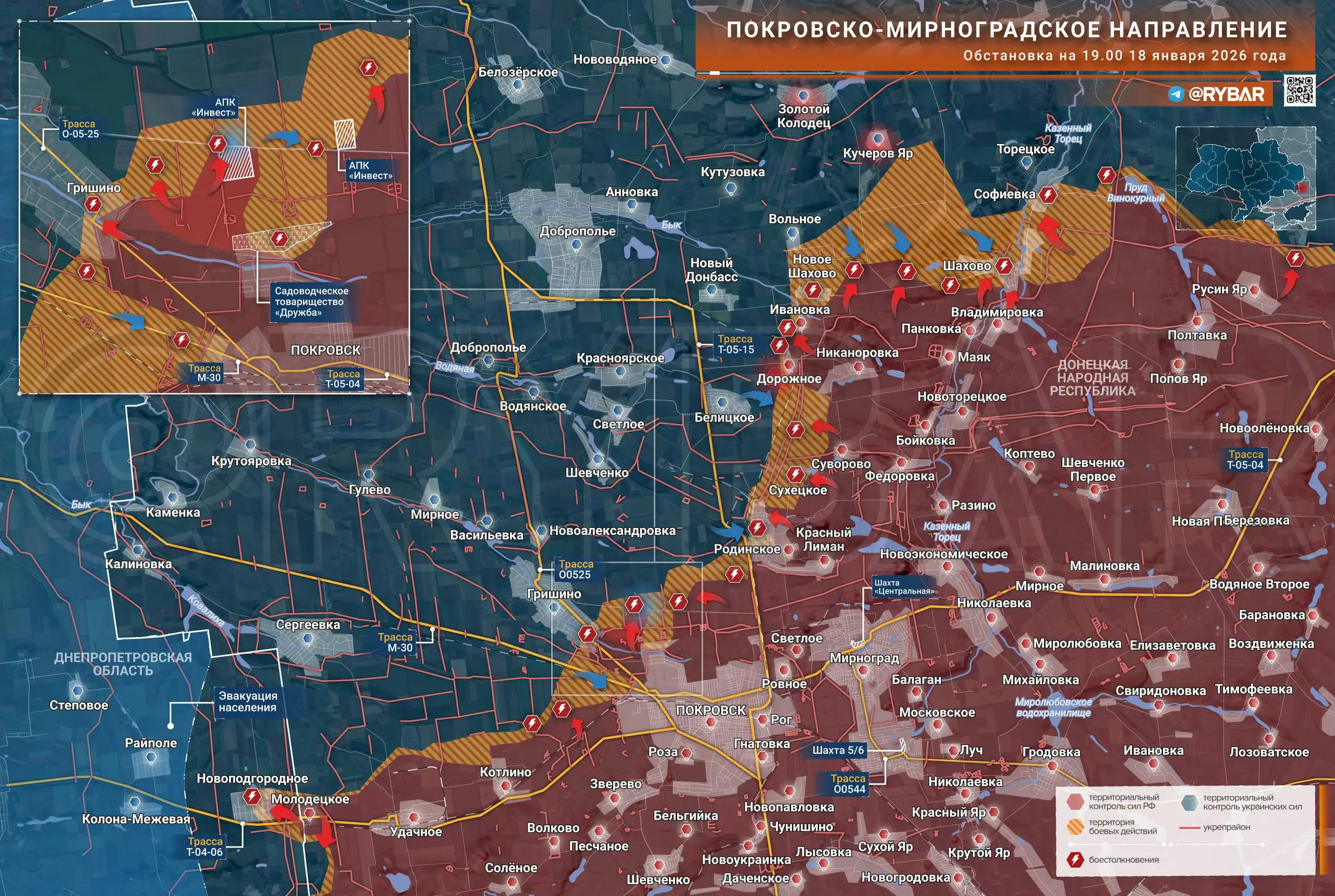 Дорога на Гришино