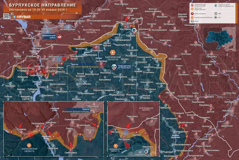 Наступление к Волчьей