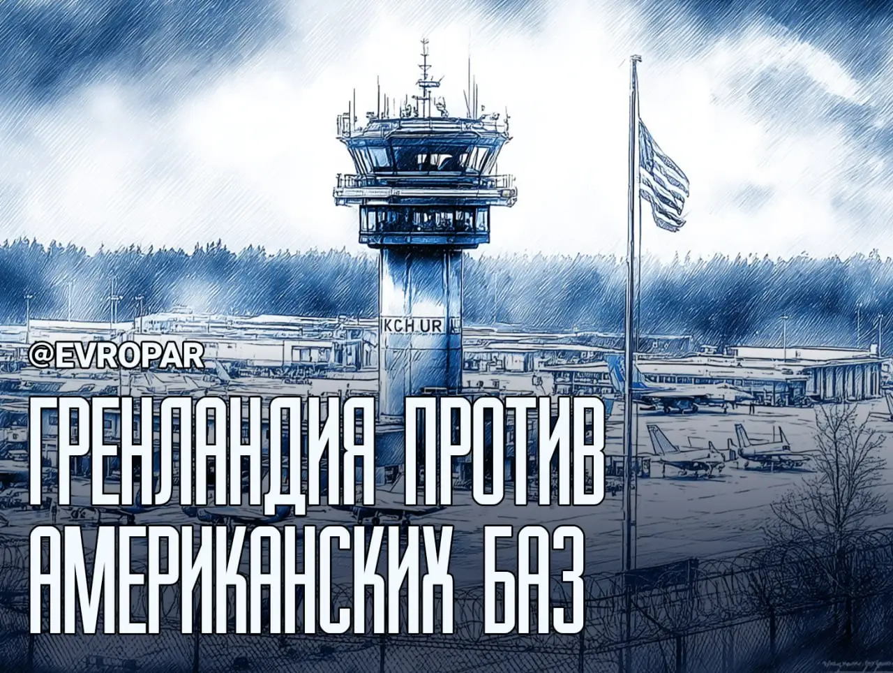 Курьеров берут на учет