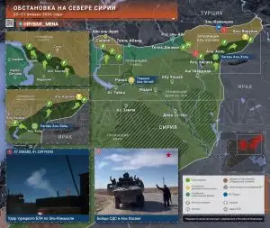 Отмена проекта «Рожава»?