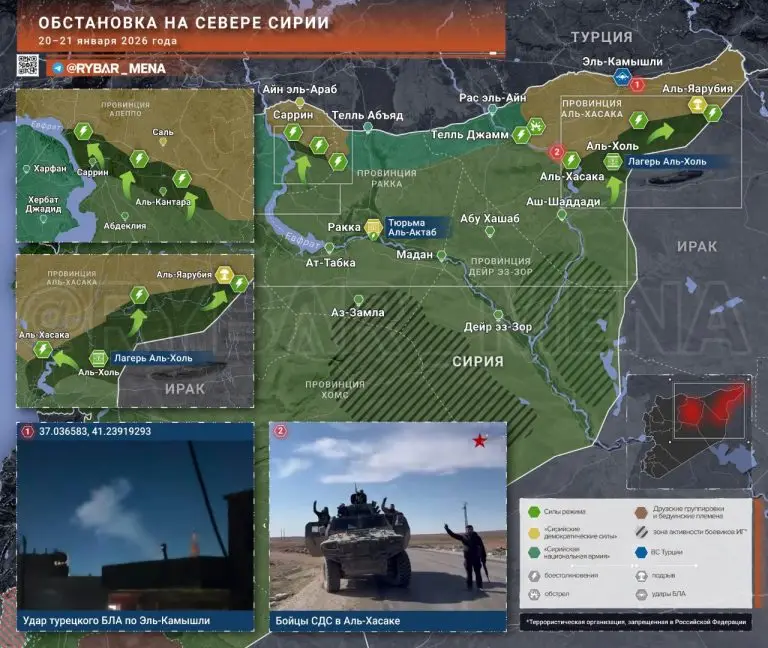 Отмена проекта «Рожава»?
