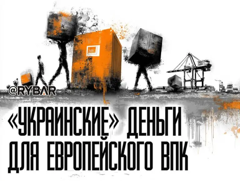 Не поделили ракеты