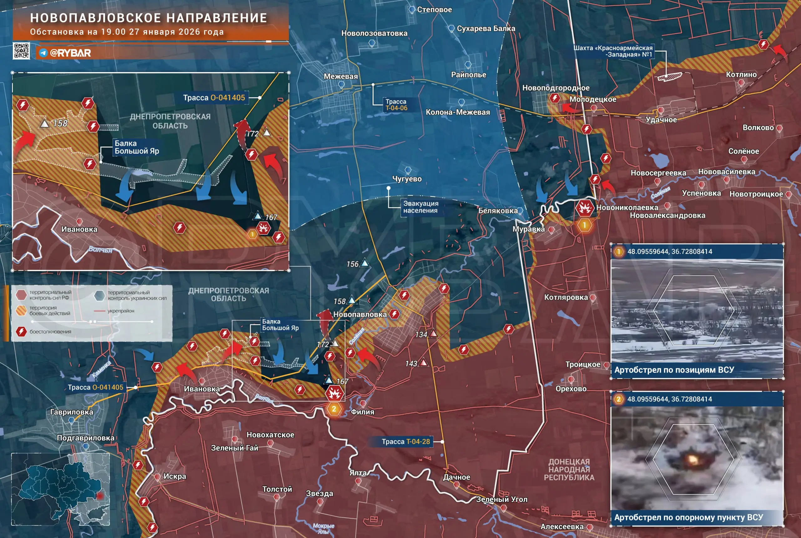 Контратаки под Новопавловкой