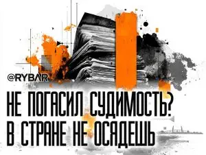 Фильтр на вход