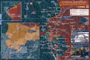 Ситуация за Осколом