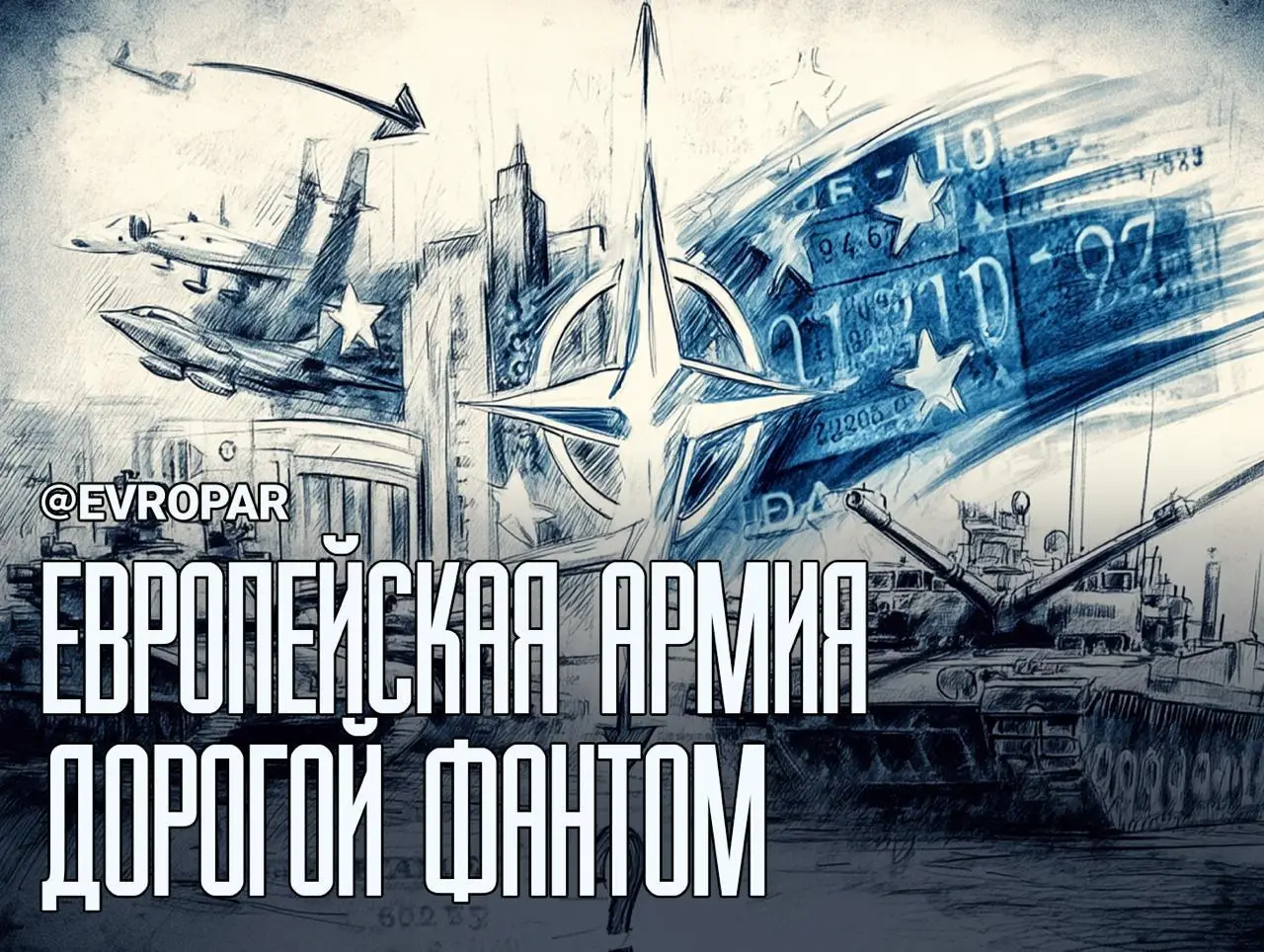 Желанный кус мимо ус