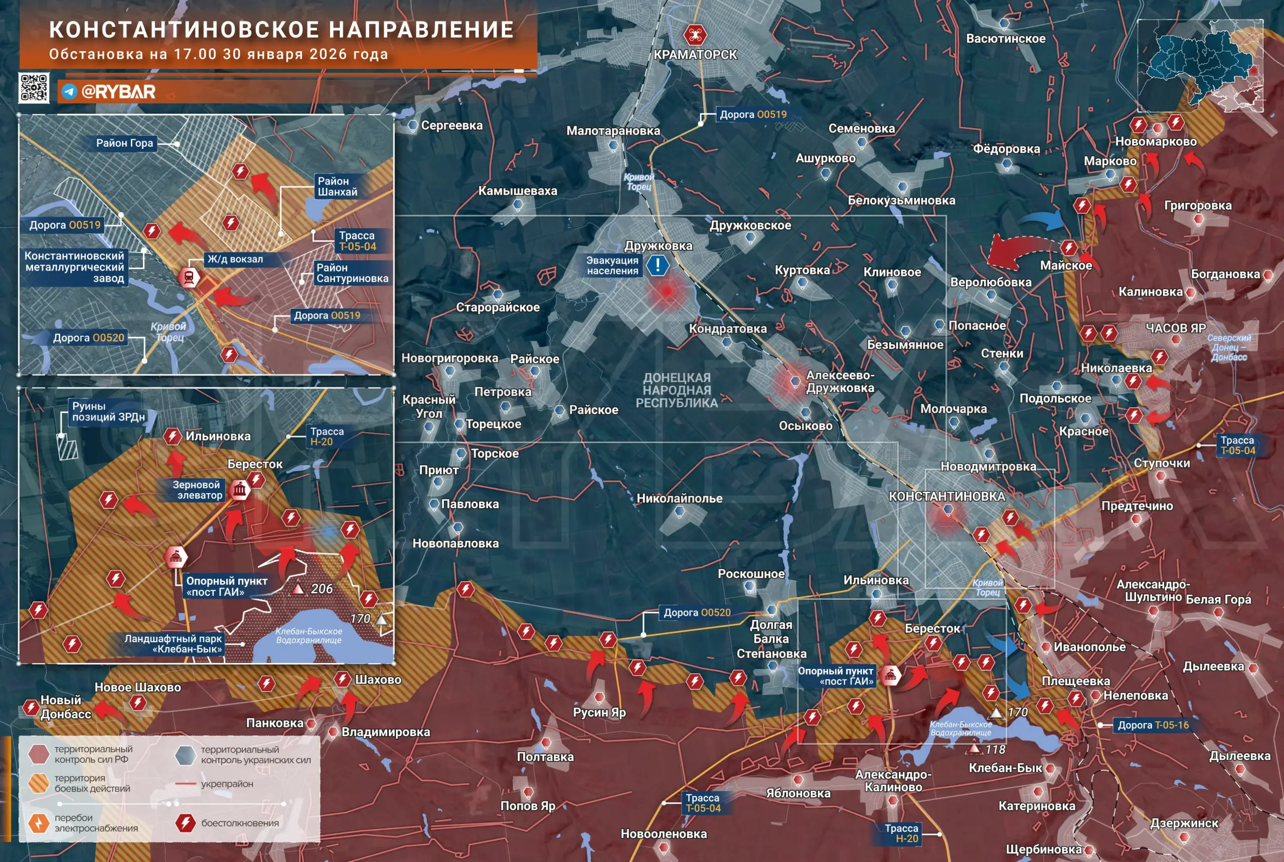 Битва за Константиновку набирает обороты