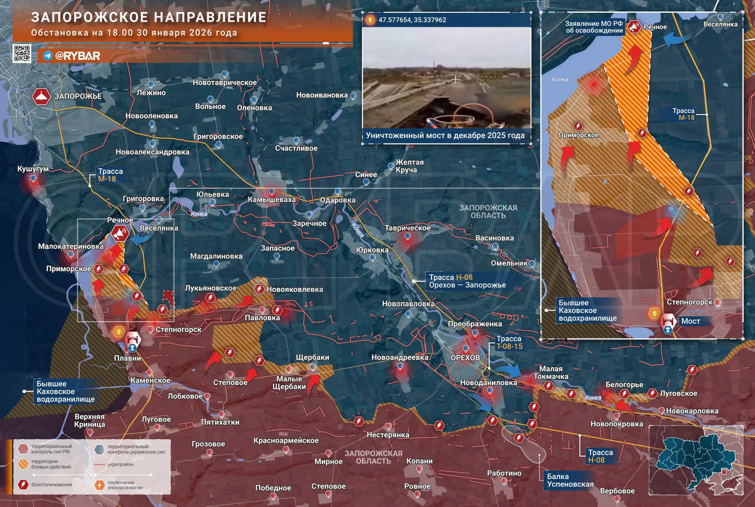 На шаг ближе к Запорожью