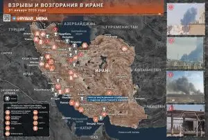 Взрывы в Иране