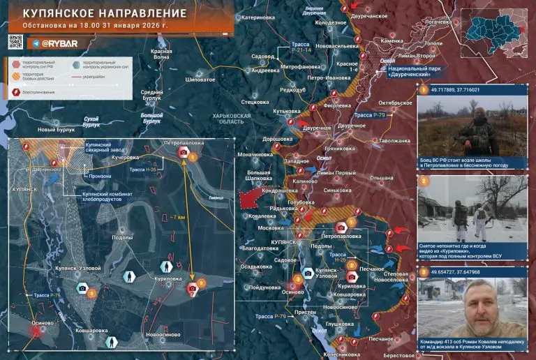 О проблемах на Купянском направлении