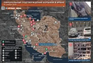 Так сколько было взрывов?
