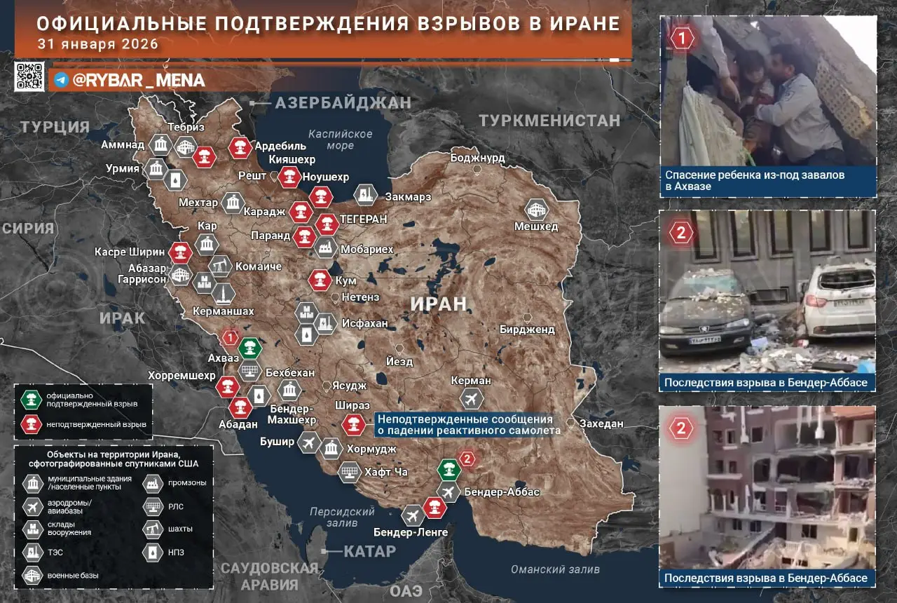 Так сколько было взрывов?