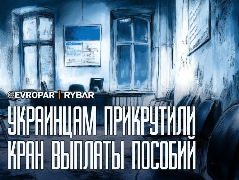 Льготы тают