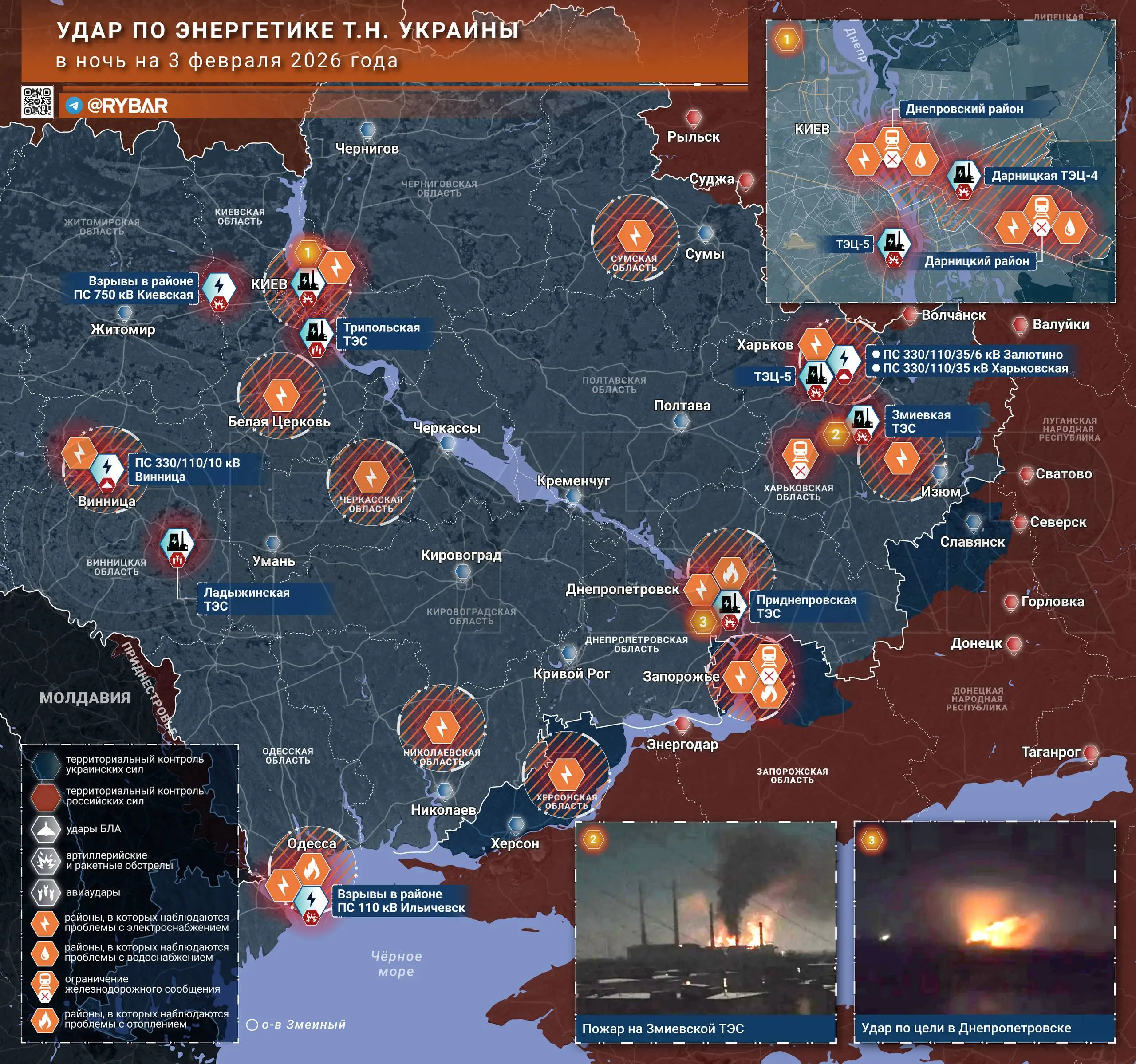 Холодный февраль