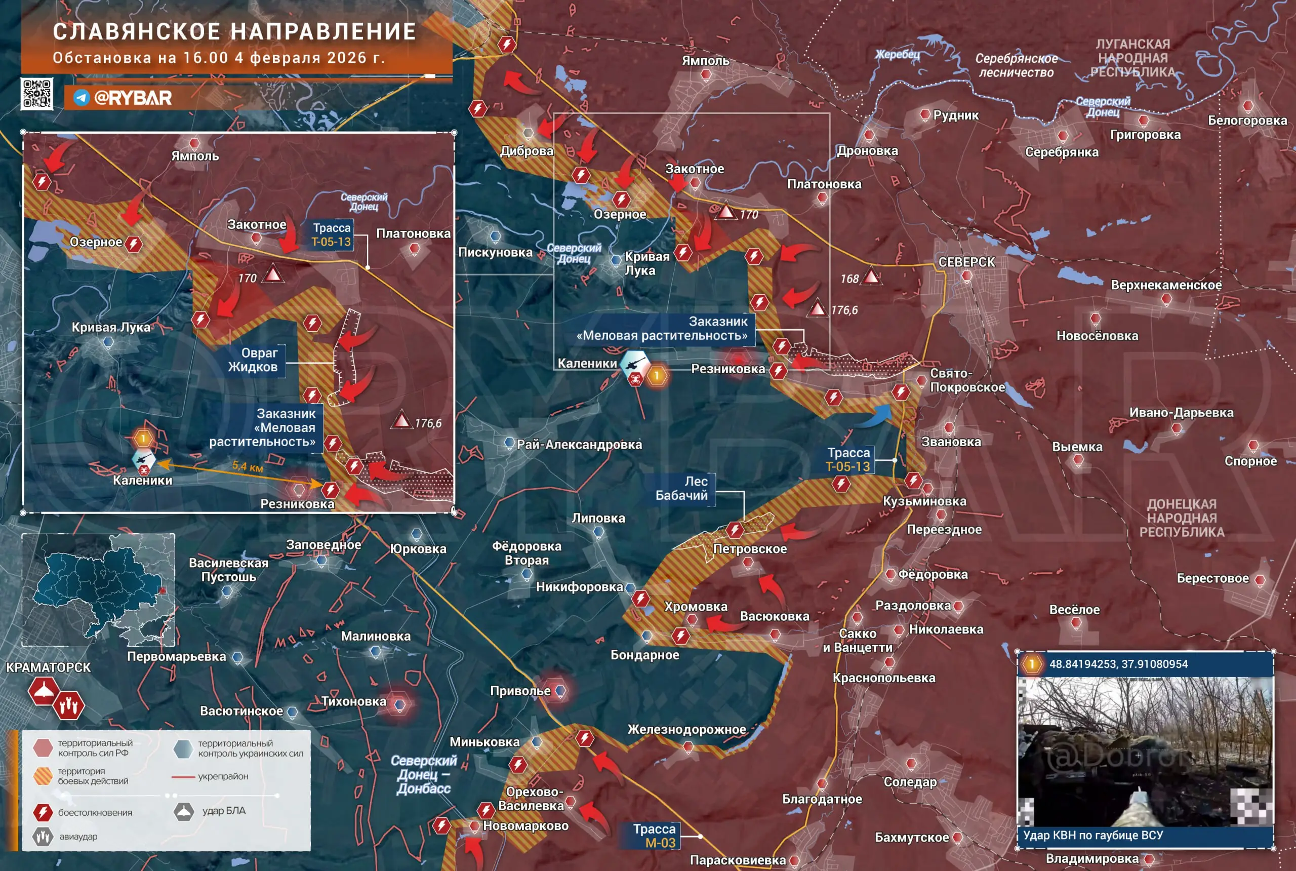 Продвижение под Закотным