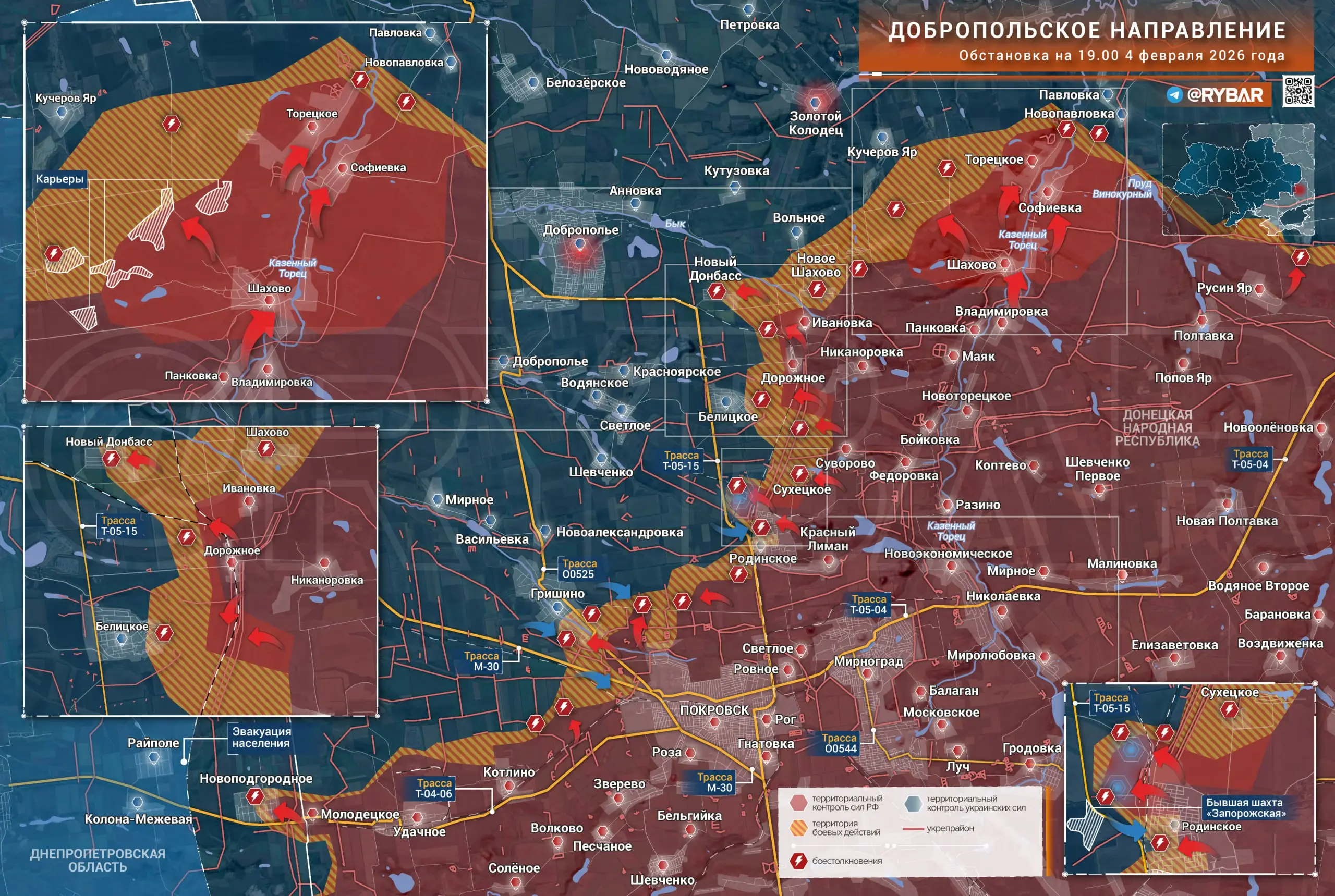 Успехи под Добропольем