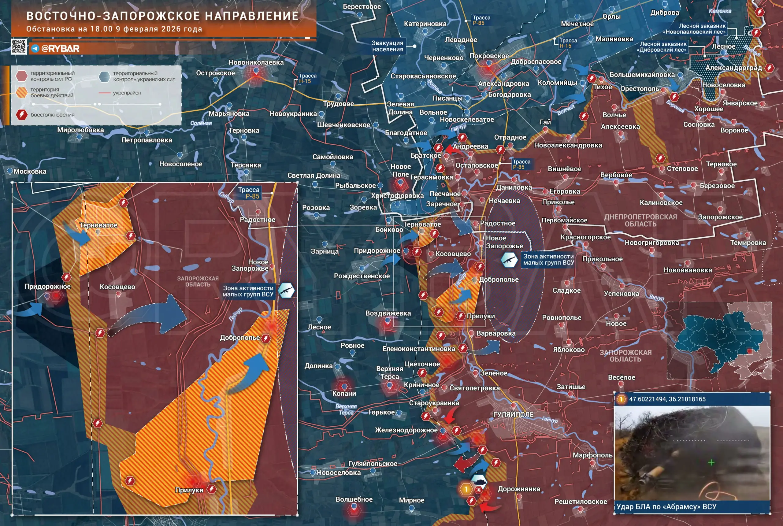 Серия масштабных контратак