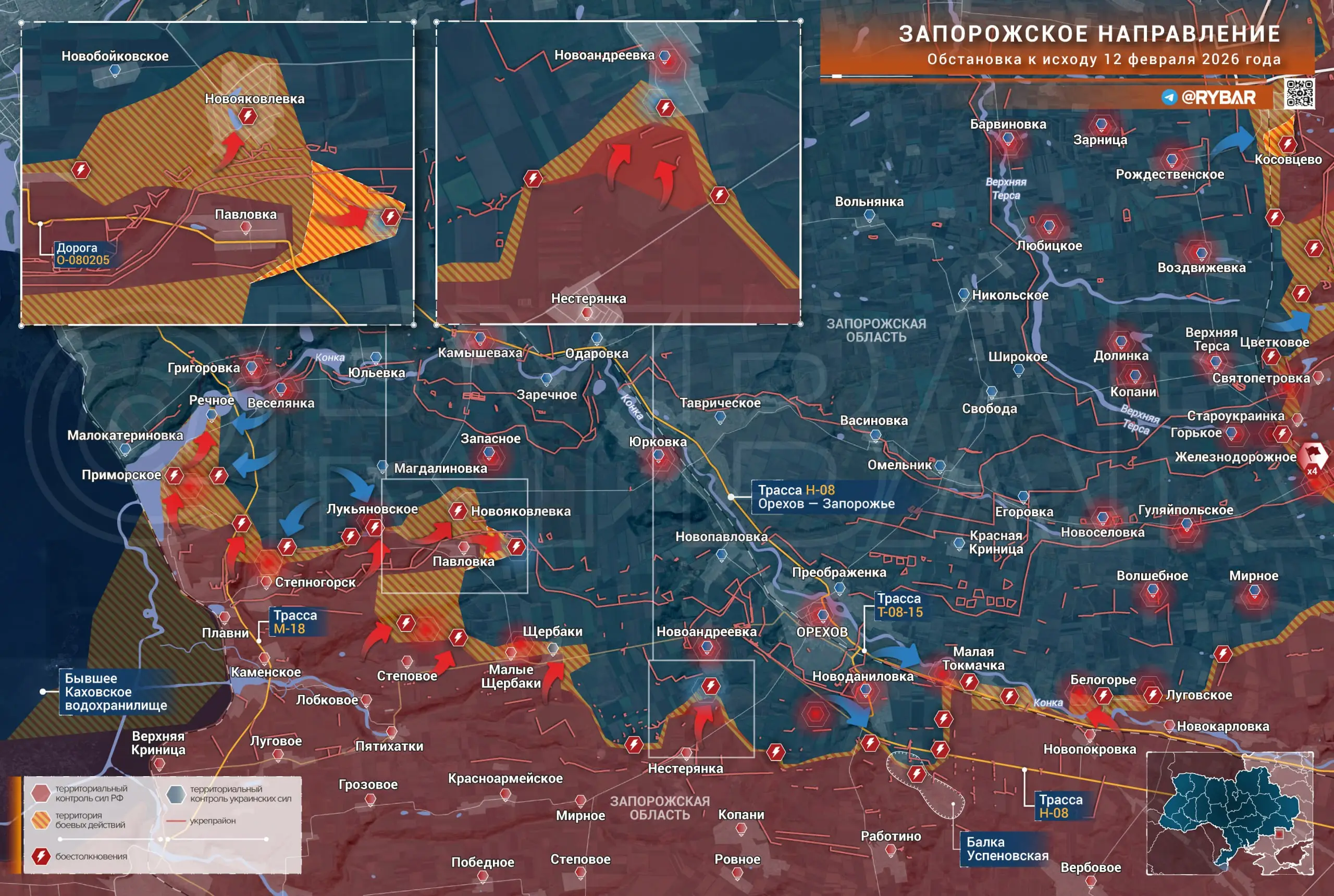 Бои в Запорожской области