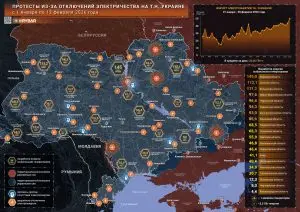 Энергетический майдан