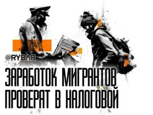 Кошельки под контроль