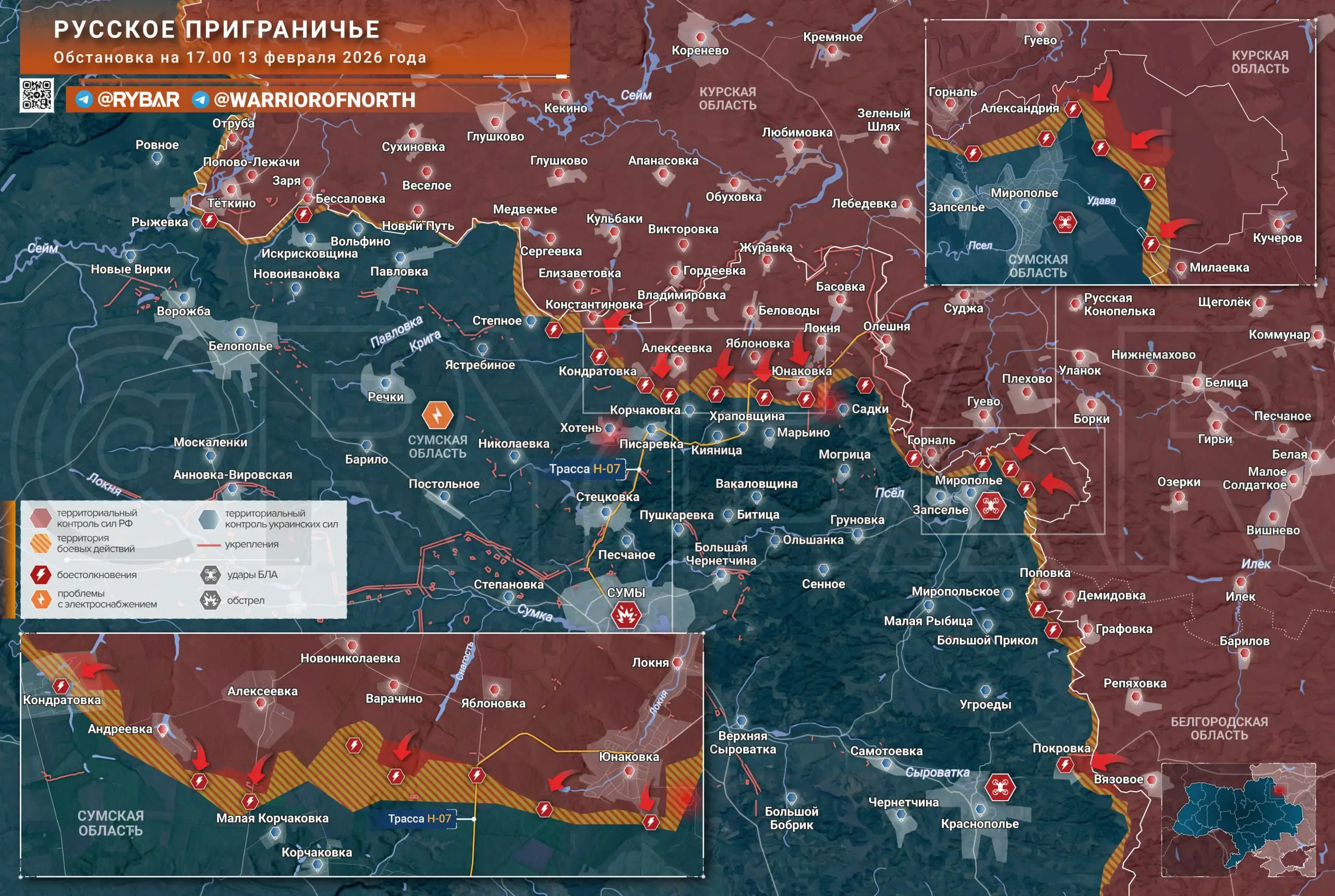 Атаки на севере