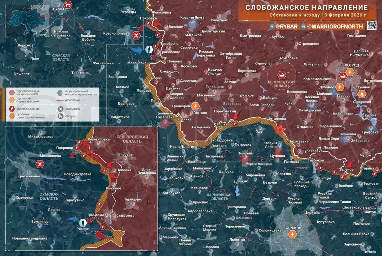 Бои за Покровку