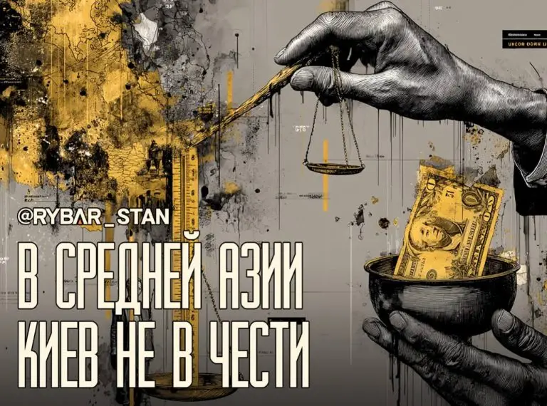 Взгляд со стороны