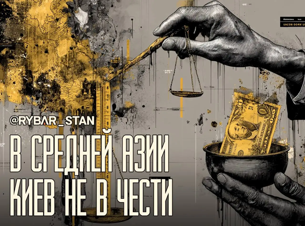 Взгляд со стороны