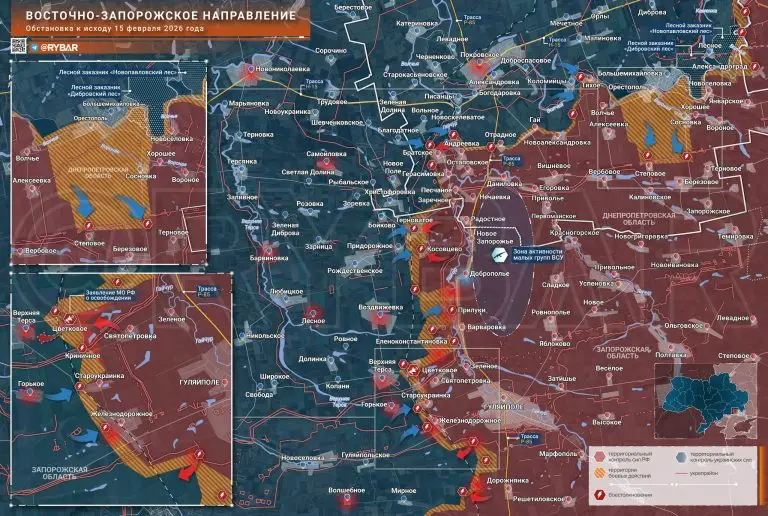 Дорога к Терсе