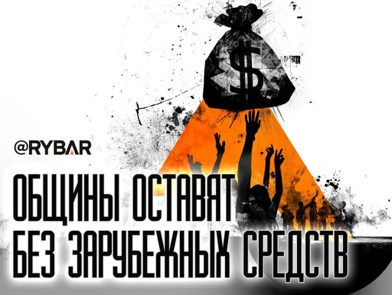 Куда диаспоре без денег?