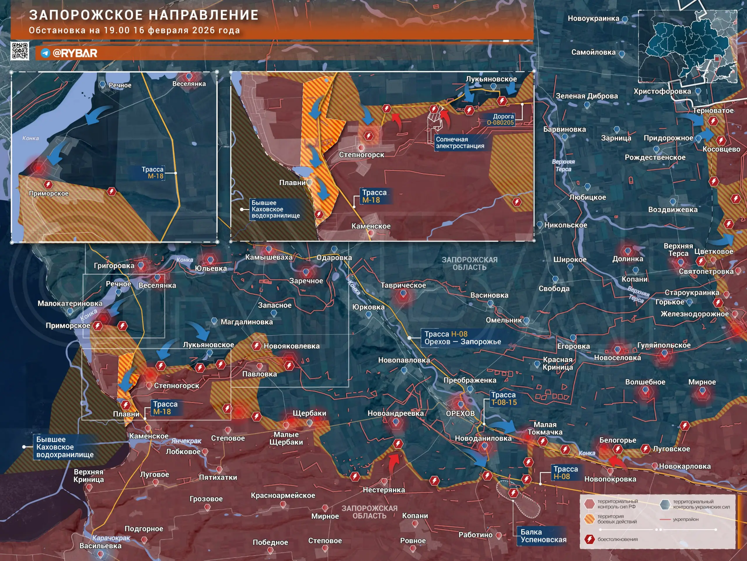 Наступление ВСУ под Степногорском