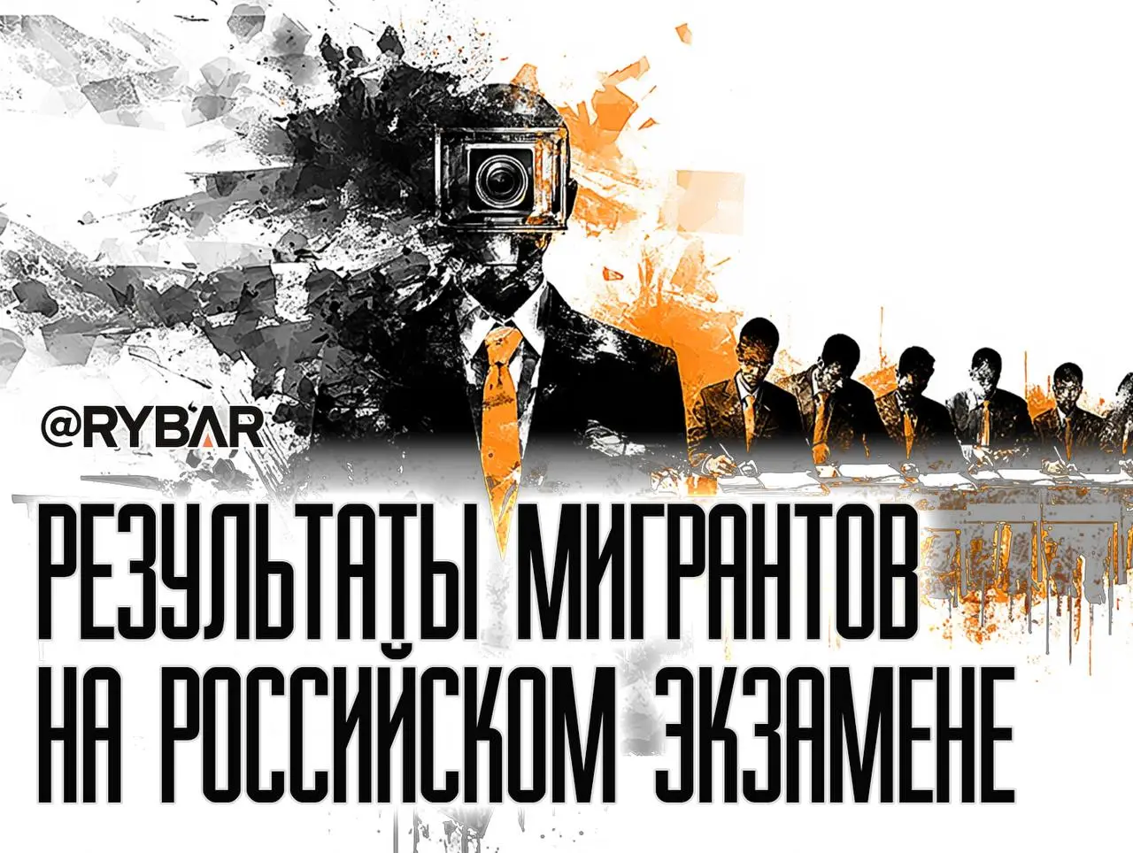 Языковой фильтр в деле