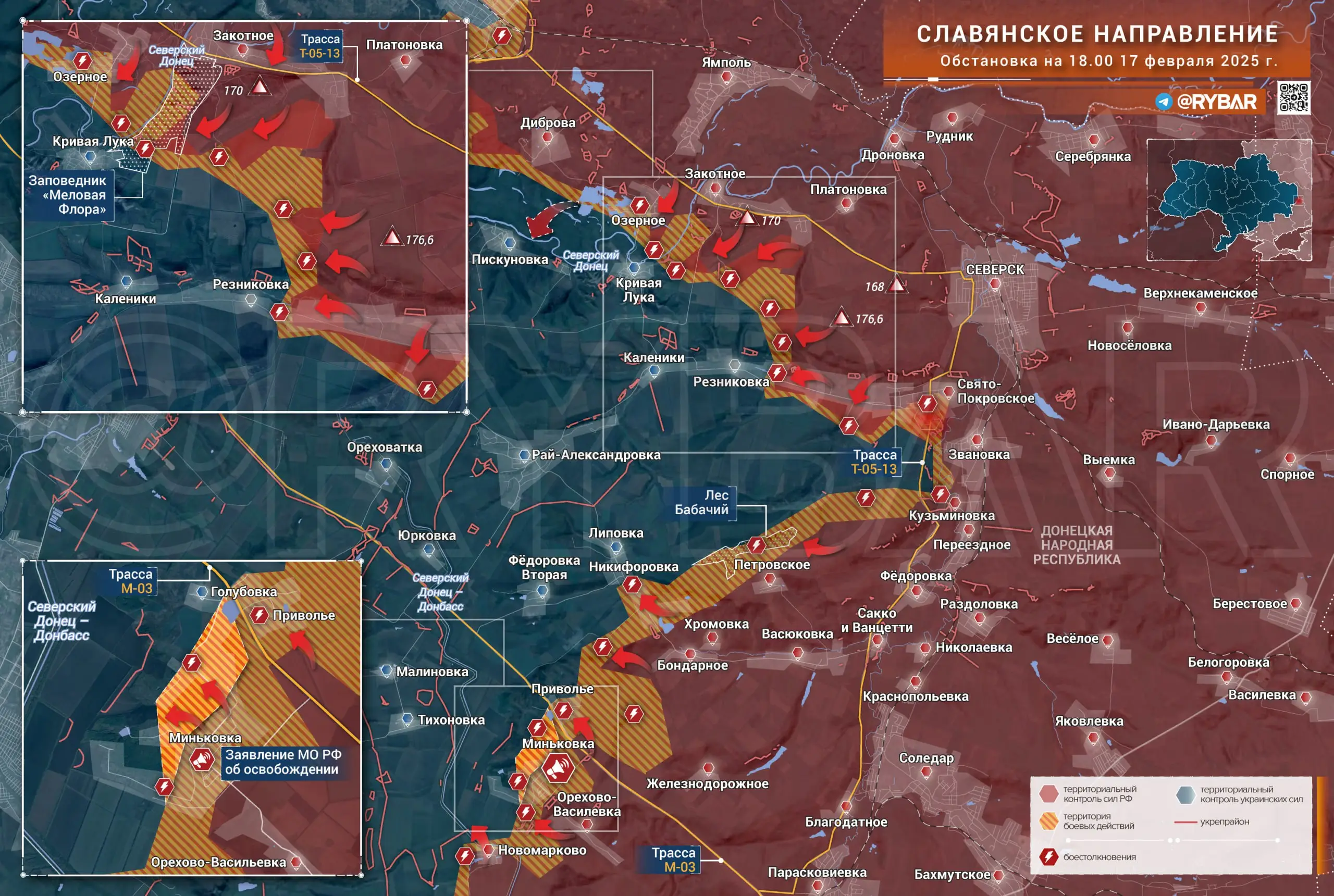 Бои на высотах