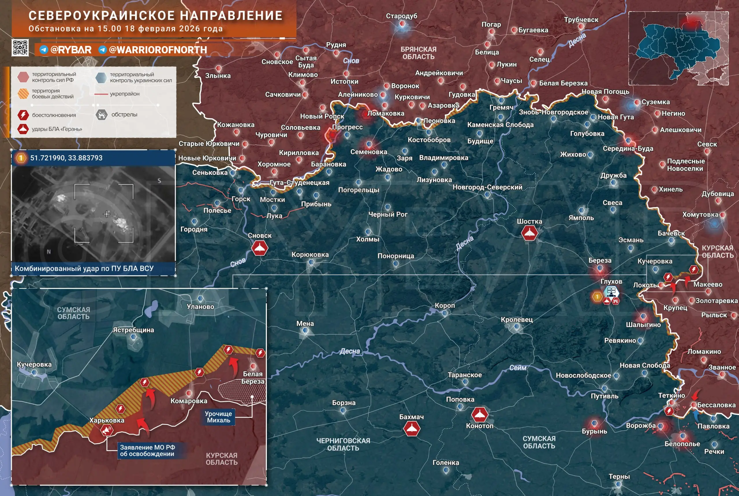 Продвижение в Сумской области