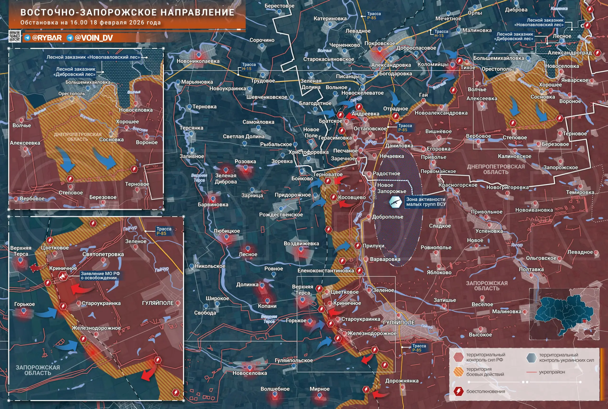 Успехи у Гуляйполя