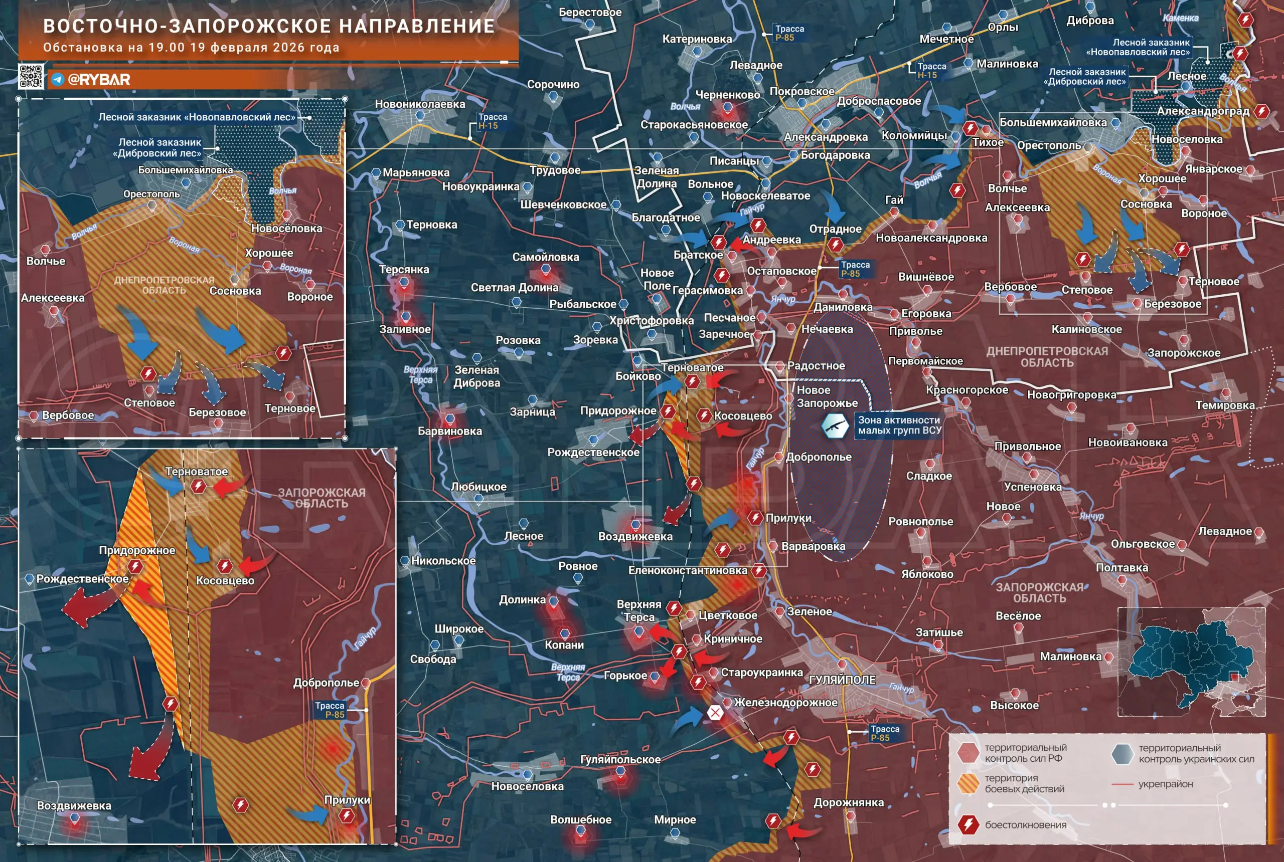 Закидывают пехотой