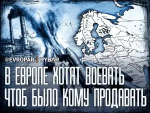 Вооружения жаждут продолжения