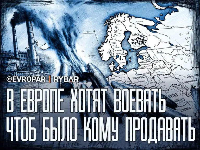 Вооружения жаждут продолжения