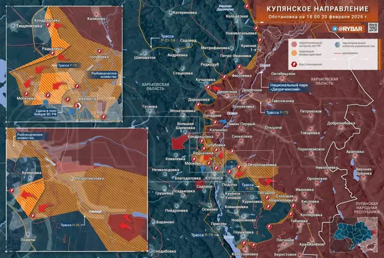 Бои под Купянском