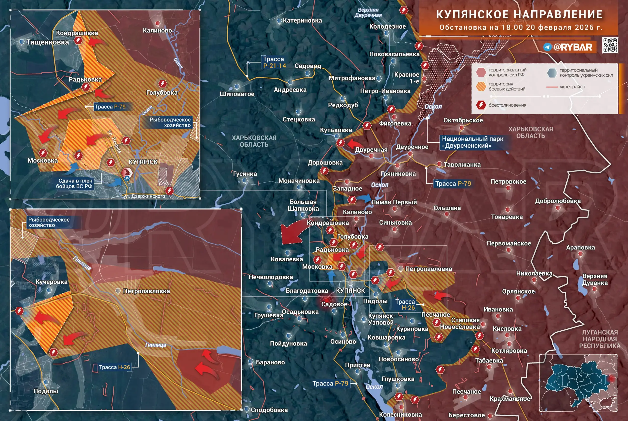 Бои под Купянском