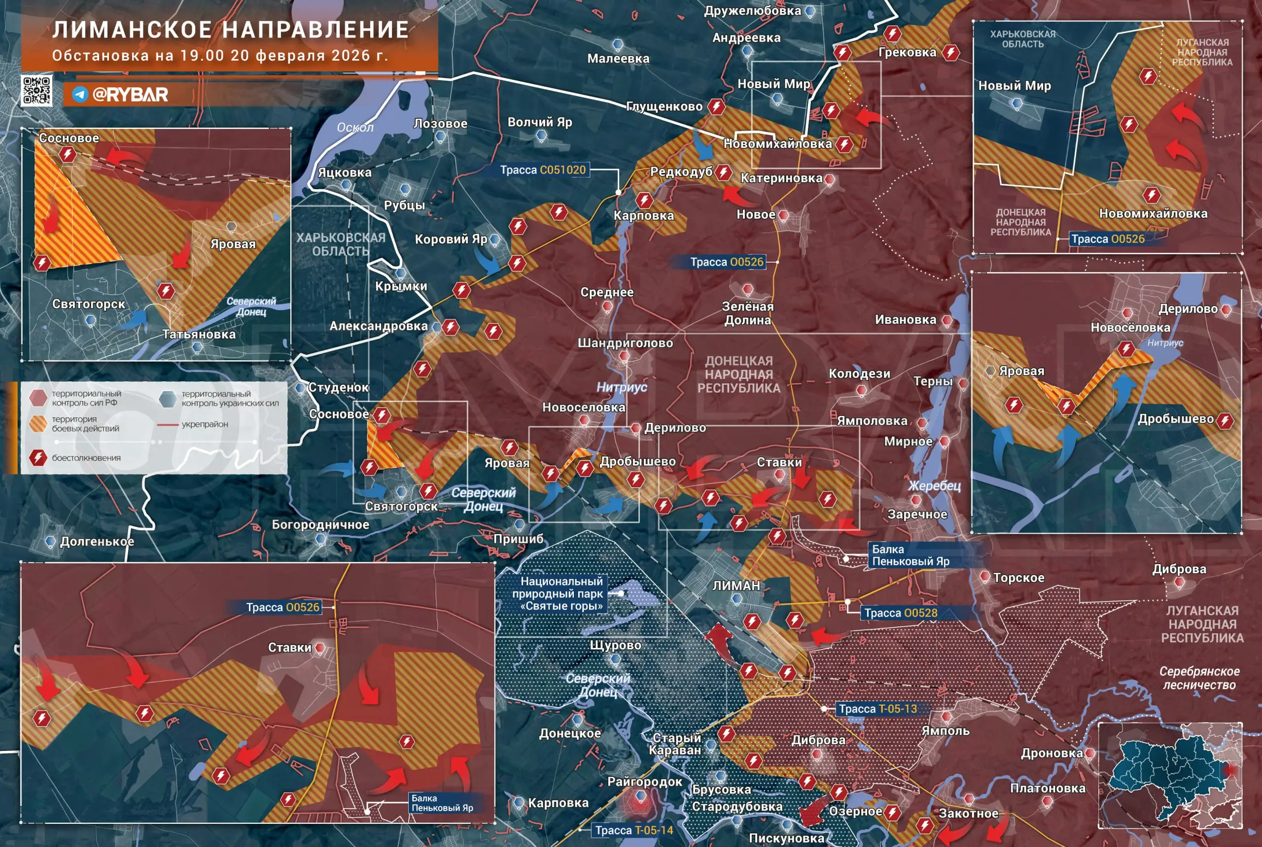 Наступление у Лимана
