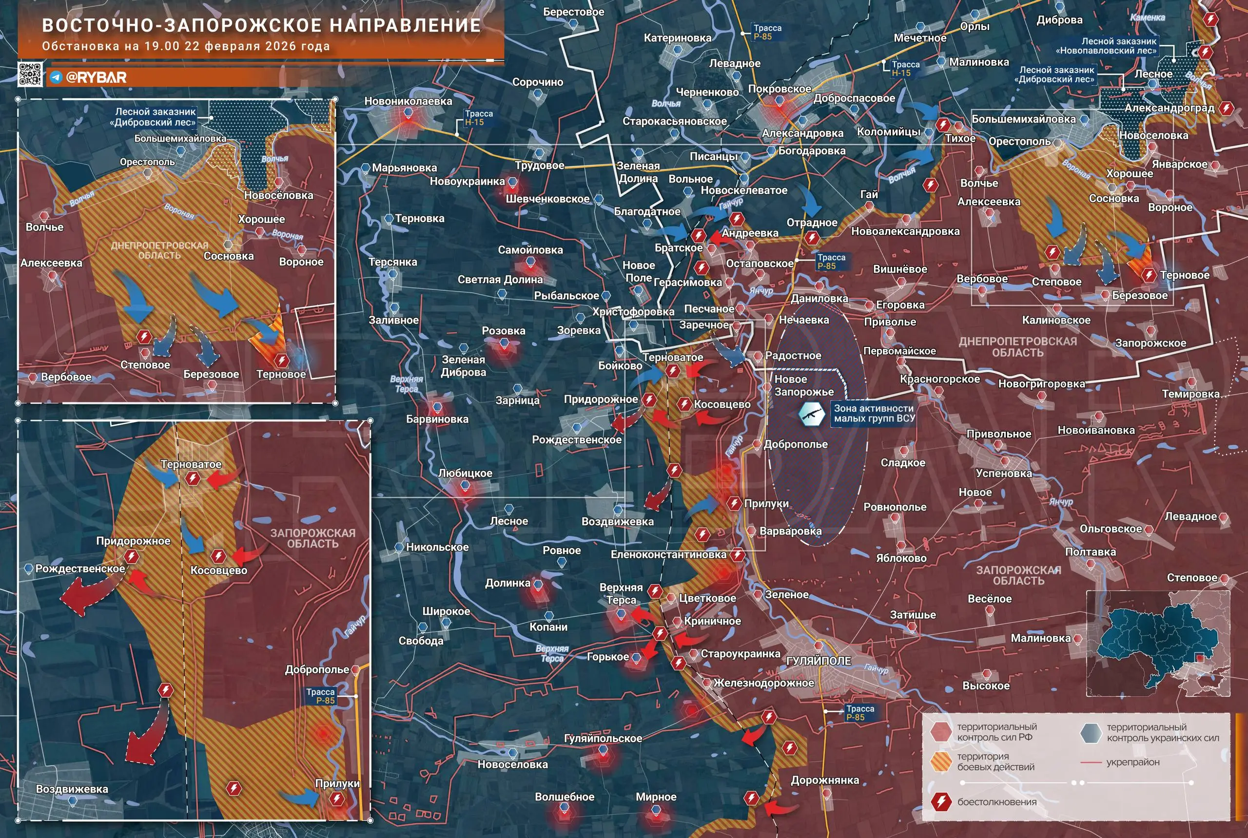 Через тернии Тернового
