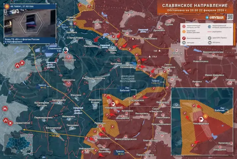 Флаг над Никифоровкой