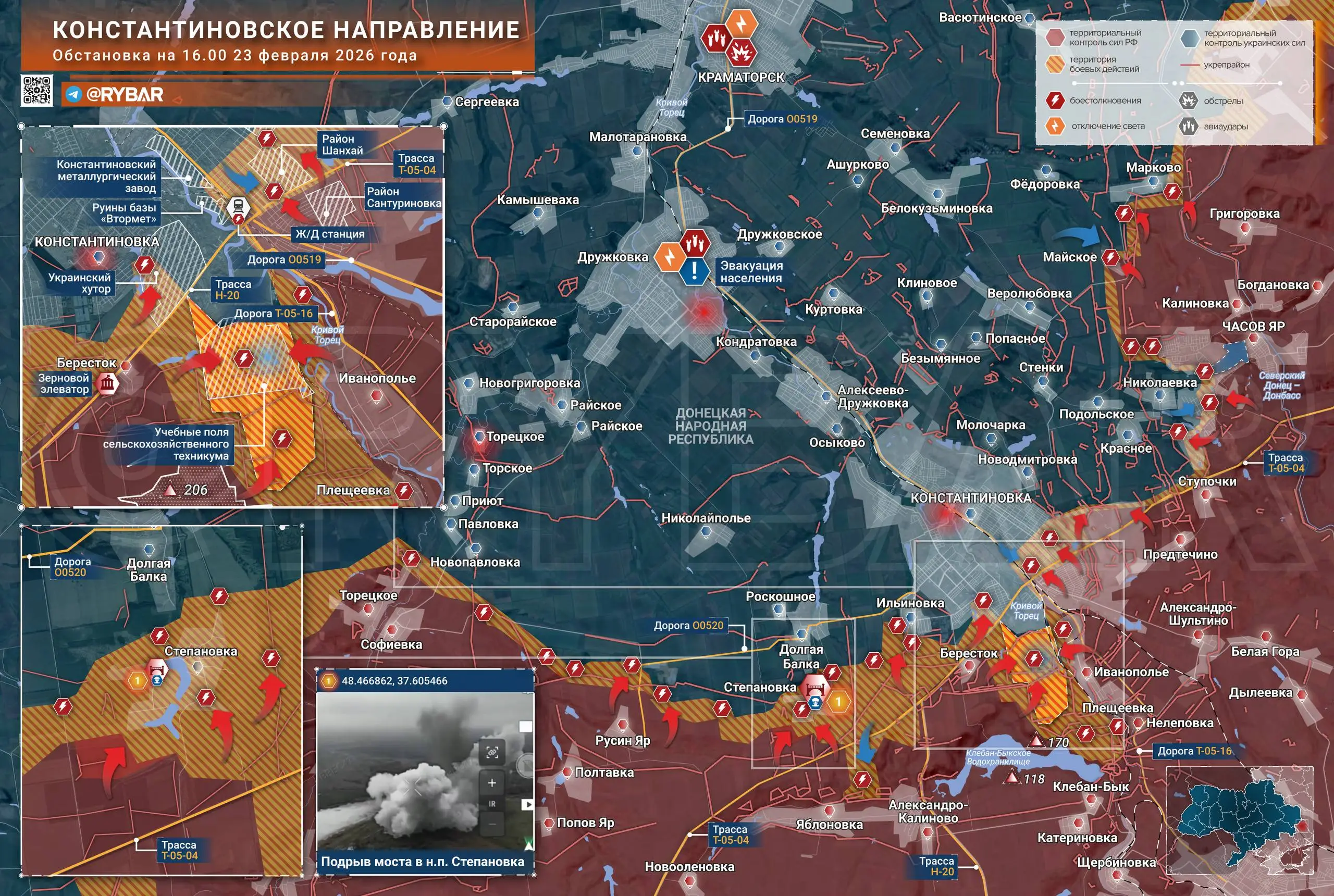 На южных рубежах Константиновки